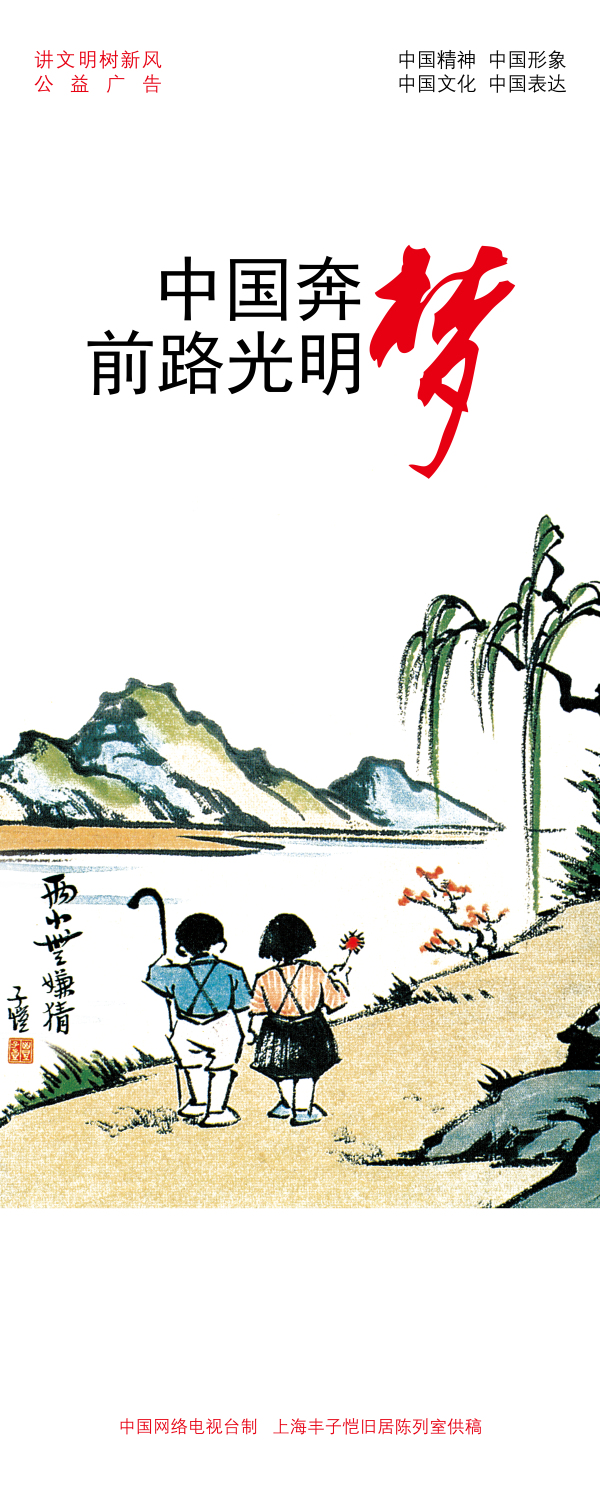 中國(guó)奔?jí)羟奥饭饷?jpg